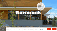 Desktop Screenshot of baroquck.com